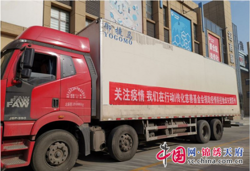 響應(yīng)疫情防控 成都新都智慧物流產(chǎn)業(yè)園企業(yè)黨組織積極行動