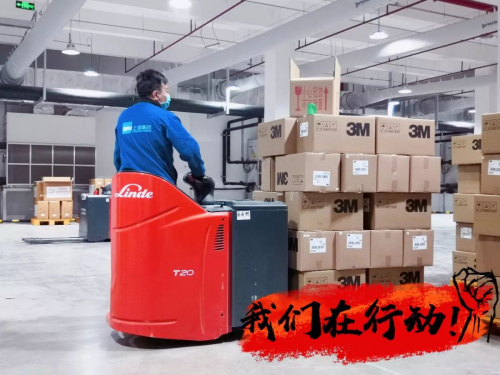 2月3日|林德叉車馳援上?？箵粜滦头窝揍t(yī)療物資保障基地