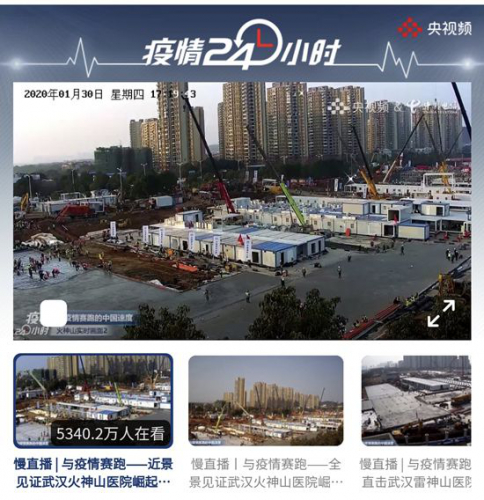 5G技術(shù)助力疫情防控