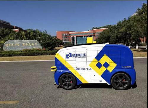 德邦物流引進AR量方、車載稱重、AI客服營銷機器人和無人機等黑科技