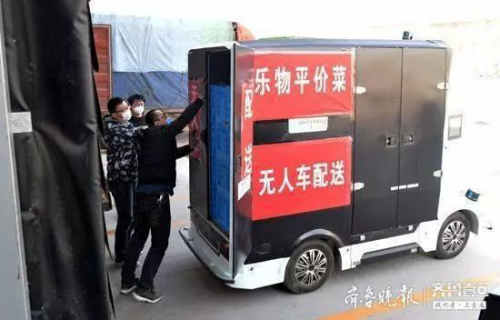 山東淄博首次應(yīng)用無(wú)人車(chē)進(jìn)社區(qū)送平價(jià)菜，單次運(yùn)送量可達(dá)1噸
