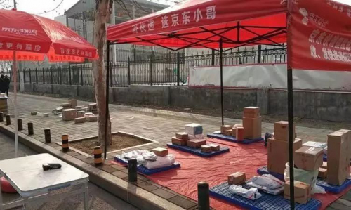 靈活便捷！京東快遞推出10余種“無接觸配送”服務(wù)