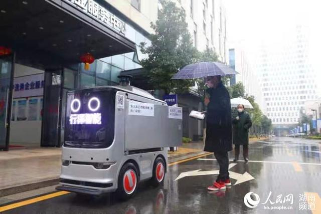 湖南長(zhǎng)沙經(jīng)開(kāi)區(qū)無(wú)人車(chē)上崗 飯菜安全送達(dá)