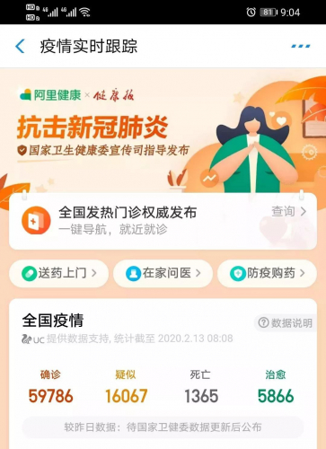 疫情來襲，海豚之星AGV機(jī)器人義不容辭