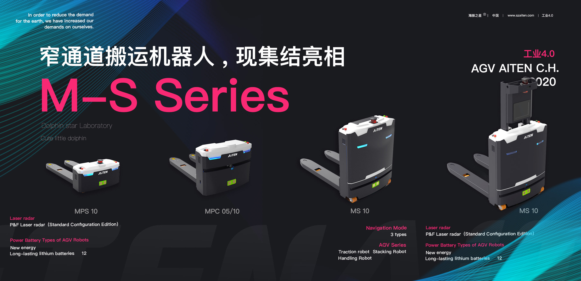 海豚之星AGV機(jī)器人正在不斷豐富自身經(jīng)驗(yàn)