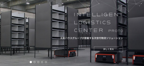 Nike 打造智能物流中心，機(jī)器人可替代四分之三人力