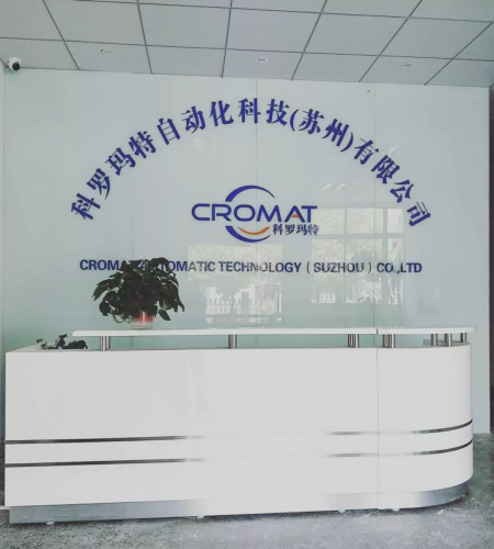 CROMAT機器人-“智斗”疫情，我們能，武漢能，中國能！