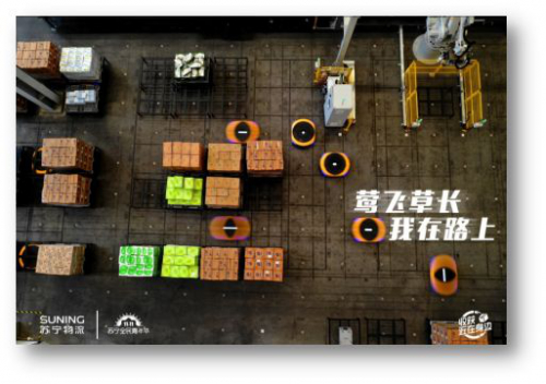 戰(zhàn)“疫”奇兵蘇寧無人倉，科技抗疫保障購物無憂