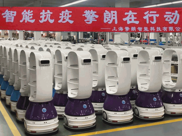 擎朗送餐機器人進(jìn)入武漢方艙醫(yī)院配送物資，組建高科技防護墻