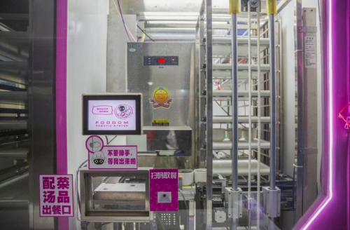 15分鐘做好，還能加辣椒！武漢，廣東煲仔飯機器人來啦