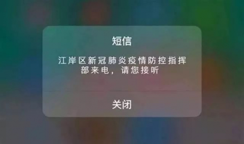 給力！中國移動智能語音機(jī)器人加入戰(zhàn)“疫”隊伍