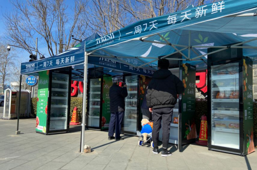 購物無接觸，京東智能售賣柜解社區(qū)居民食材難題