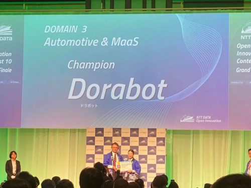 決戰(zhàn)東京，Dorabot奪得NTT DATA全球商業(yè)創(chuàng)新大賽工業(yè)自動(dòng)化冠軍