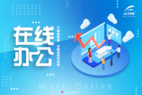 海豚之星AGV機(jī)器人為您開啟“云服務(wù)”模式