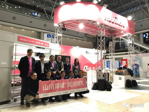 慧倉(cāng)科技聯(lián)手三菱商事攜革新型解決方案亮相日本物流展