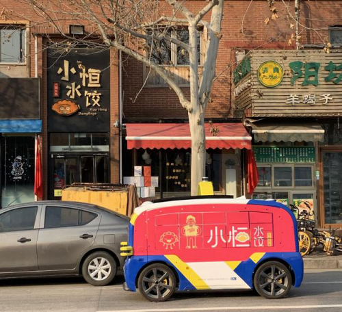 小恒水餃試水無人車送餐，一次可配送多份餐點(diǎn)