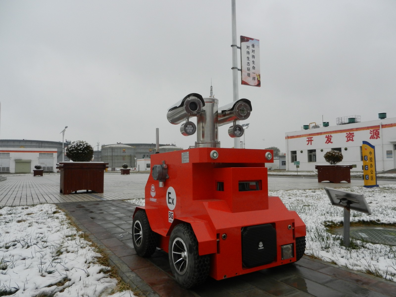 防爆巡檢機器人 X111_中國AGV網(wǎng)(m.wnmc.org.cn) 防爆巡檢機器人 X111_中國AGV網(wǎng)(m.wnmc.org.cn)