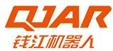 浙江錢江機(jī)器人有限公司