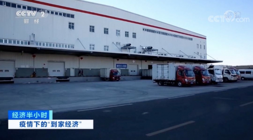央視《經(jīng)濟(jì)半小時》走進(jìn)京東物流，黑科技加持“到家經(jīng)濟(jì)”穩(wěn)定運(yùn)轉(zhuǎn)