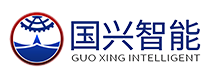山東國(guó)興智能科技股份有限公司