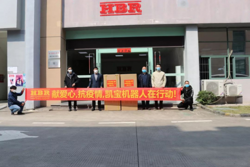 凱寶機器人把凱寶配送機器人送達抗疫前線單位