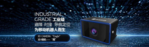 3D視覺 | 為防疫機(jī)器人裝上智慧之眼