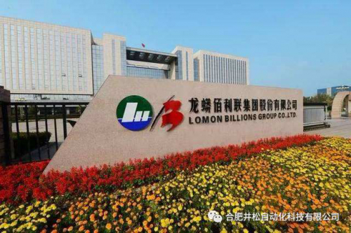 龍蟒佰利聯(lián)智能物流倉(cāng)儲(chǔ)為何能成為化工行業(yè)典范