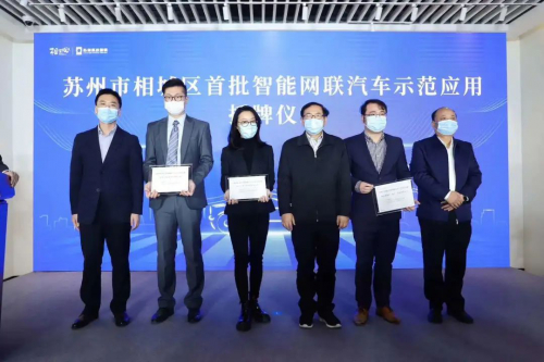 重大進(jìn)展！蘇州高鐵新城為低速無(wú)人配送車(chē)開(kāi)綠燈！