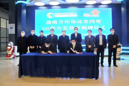 創(chuàng)澤集團(tuán)與中國(guó)聯(lián)通成立5G聯(lián)合實(shí)驗(yàn)室， 開(kāi)啟5G時(shí)代合作新篇章