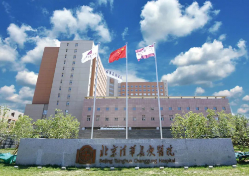 戰(zhàn)斗力max！小笨智能干霧機(jī)器人出征北京清華長庚醫(yī)院！