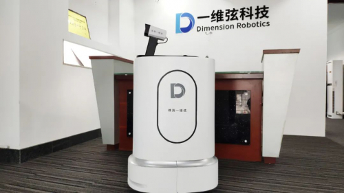 科技戰(zhàn)“疫” | 防疫機器人服務(wù)哈工大珠海新經(jīng)濟資源開發(fā)港