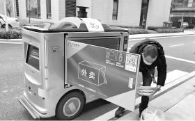 無人車送外賣，短信提醒下樓取餐
