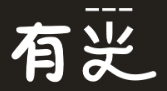 深圳市有光圖像科技有限公司