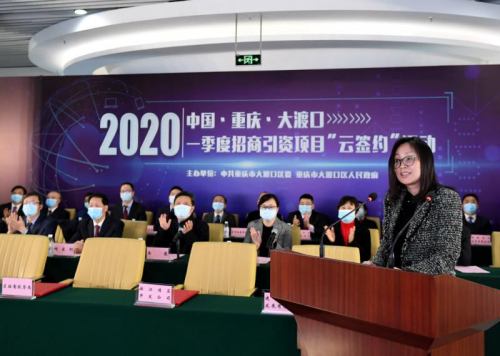重慶市大渡口區(qū)政府與高新興簽約共建智慧城市