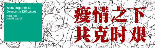 優(yōu)服務(wù)、穩(wěn)供應(yīng)、暢物流，倍加福全力支持復(fù)工復(fù)產(chǎn)
