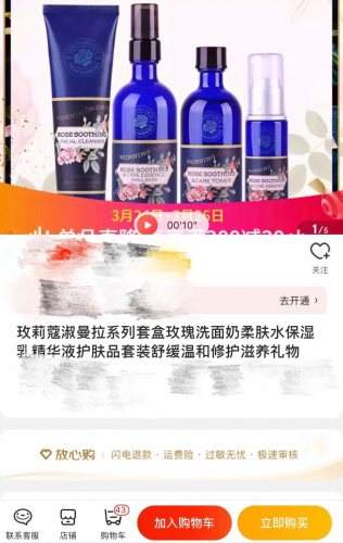 打造單量提升密鑰，京東物流助力入倉商家從容復(fù)工