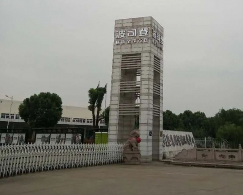 波司登物流園領(lǐng)行業(yè)之先，率先啟動自動化工廠