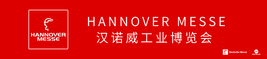 展商問(wèn)答——關(guān)于2020 漢諾威工業(yè)博覽會(huì)停止舉辦