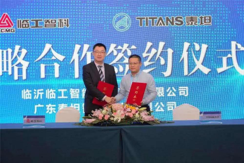 泰坦牽手臨工 競標又獲成功