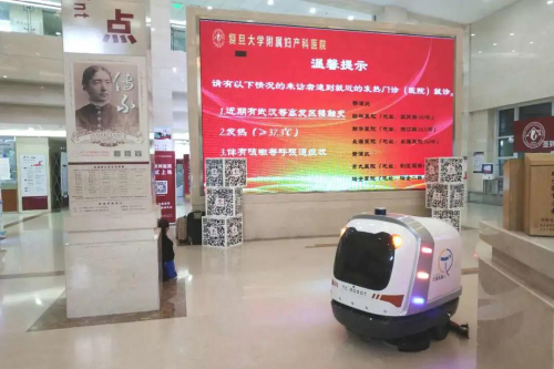 再前進(jìn)！“黑科技”清潔機(jī)器人應(yīng)用落地上海、浙江各醫(yī)院