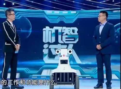 智能巡檢機器人，下一片“掘金熱土”？