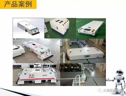 AGV小車、AGV無人搬運機器人-大連佳林專業(yè)智能制造專家
