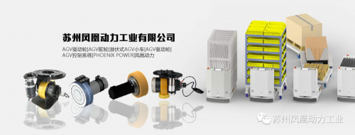 視頻|背負滾筒式雙舵輪AGV移動搬運機器人