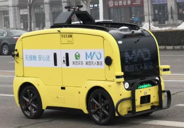 美團(tuán)無(wú)人配送車