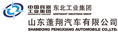山東蓬翔汽車有限公司