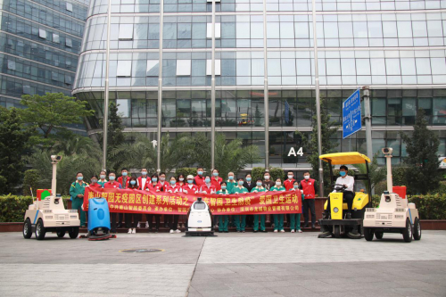 清潔機(jī)器人客串“巡邏衛(wèi)生員”南山智園開展清潔家園行動(dòng)