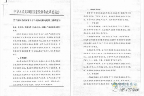 上海+鄭州雙布局運作，2020市場開拓不可錯過的物流展會平臺