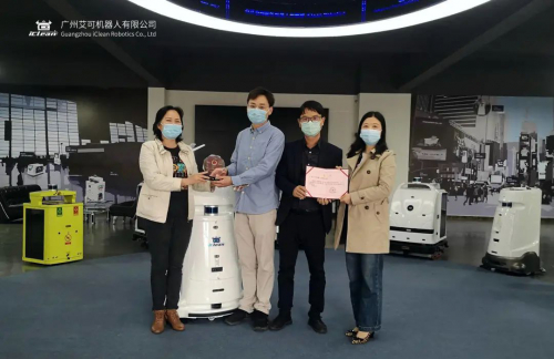 廣州市紅十字會(huì)到訪(fǎng)，表彰艾可機(jī)器人科技抗“疫”突出貢獻(xiàn)