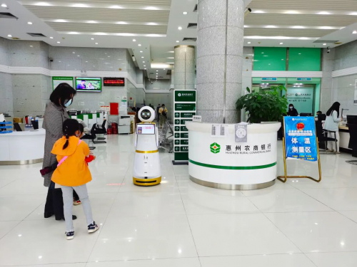 惠州農(nóng)商行來(lái)了個(gè)AI機(jī)器人！嘮嗑、帶路樣樣精通！