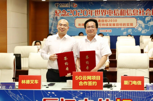 林德與中國(guó)電信達(dá)成戰(zhàn)略合作 全面開(kāi)啟5G物流新時(shí)代